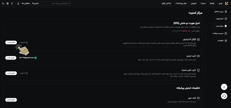 انتخاب تایید دو مرحله ای و گوگل آتنتیکیتور