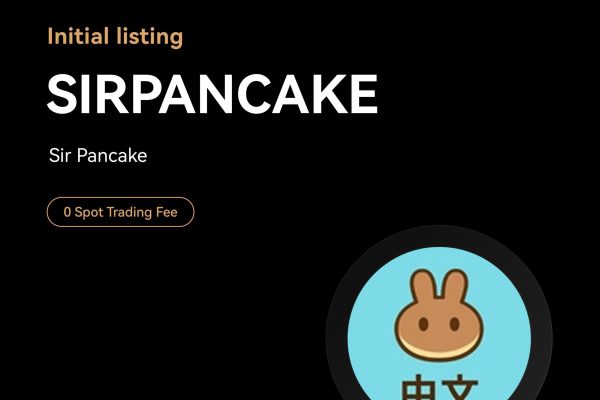 لیست شدن توکن SIRPANCAKE در بازار اسپات کی سی ای ایکس در اکتبر ۲۰۲۵