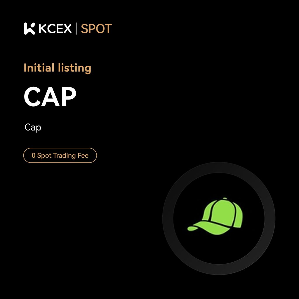 لیست شدن توکن CAP در بازار اسپات کی سی ای ایکس در ۷ اکتبر ۲۰۲۵