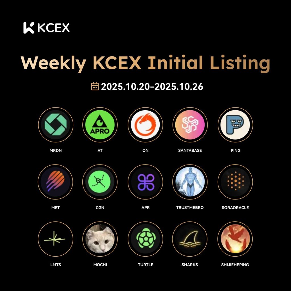 لیستینگهای جدید ارز دیجیتال در صرافی کی سی ای ایکس در ۲۷ اکتبر ۲۰۲۵