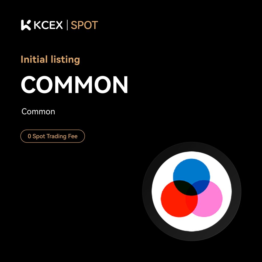 ورود توکن COMMON به بازار صرافی کی سی ای ایکس در آبان ۱۴۰۴
