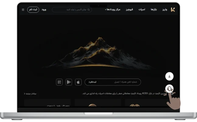 ورود به صفحه اصلی سایت