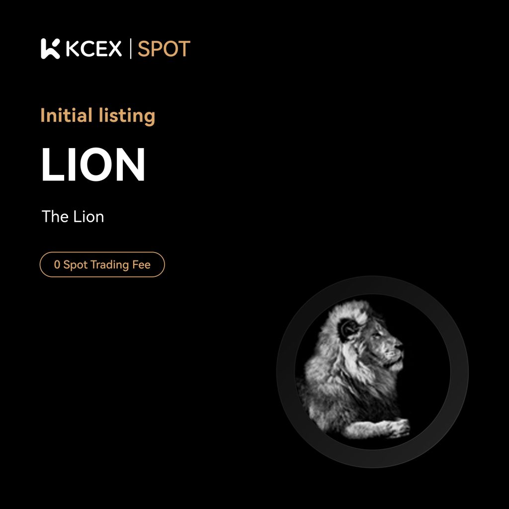 لیست شدن توکن LION در بازار اسپات صرافی کی سی ای ایکس در ۱۳ اکتبر ۲۰۲۵