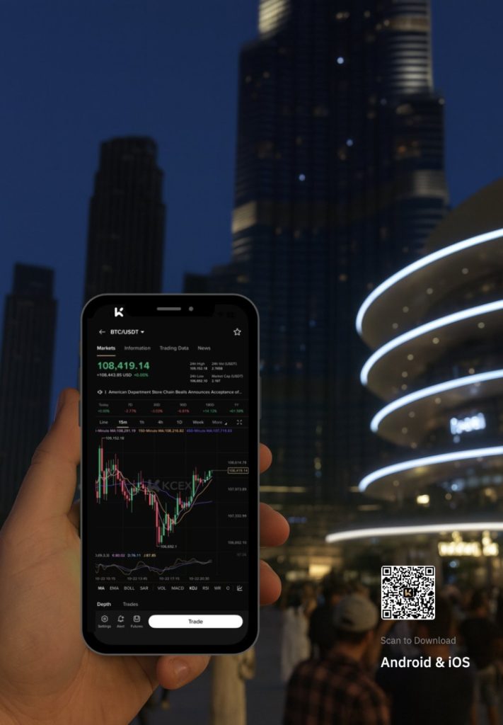 صرافی کی سی ای ایکس با جایزه روزانه ۳۴۱۰۰ دلار USDT در اکتبر ۲۰۲۵