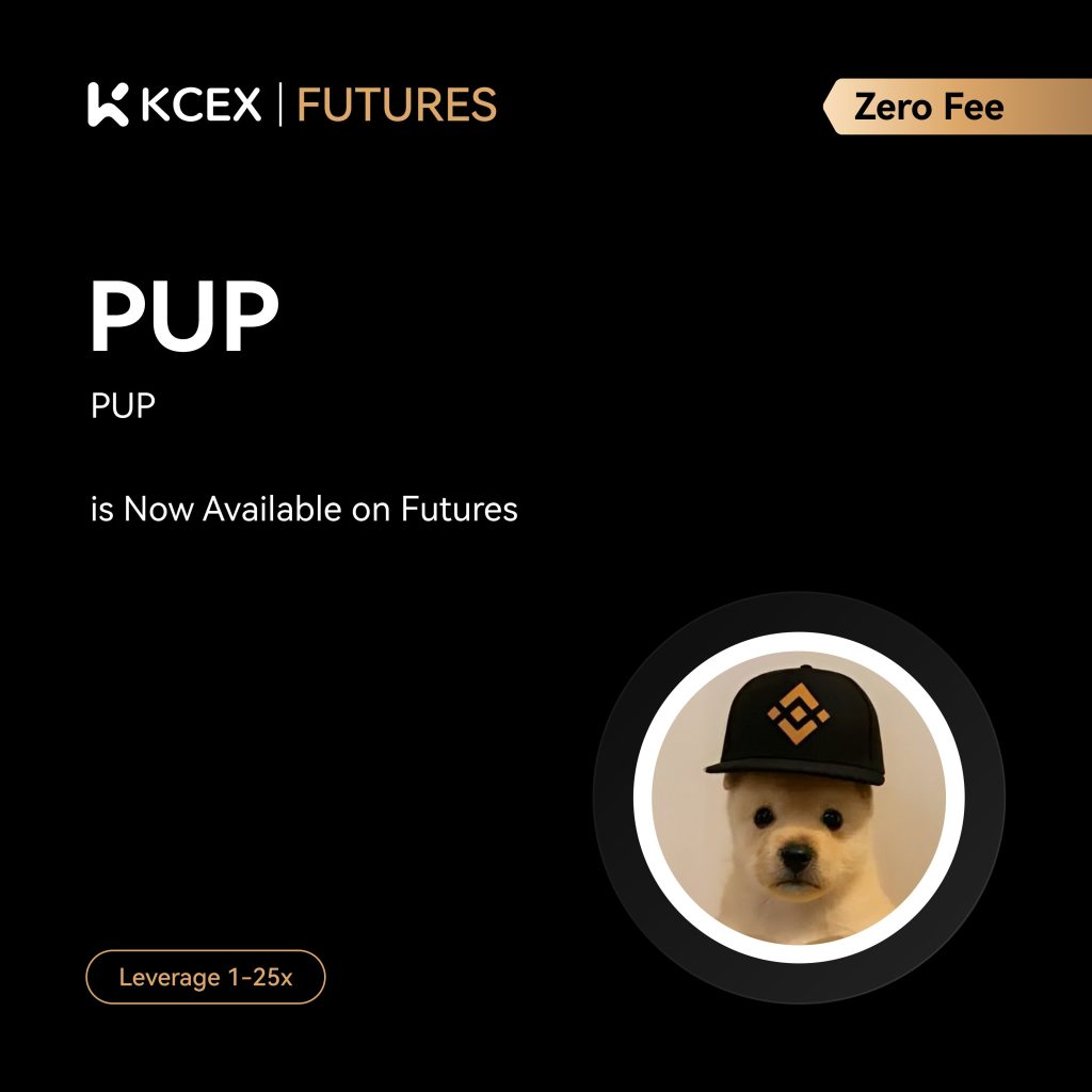 لیست شدن فیوچرز دائمی توکن PUP در صرافی کی سی ای ایکس در ۱۱ اکتبر ۲۰۲۵