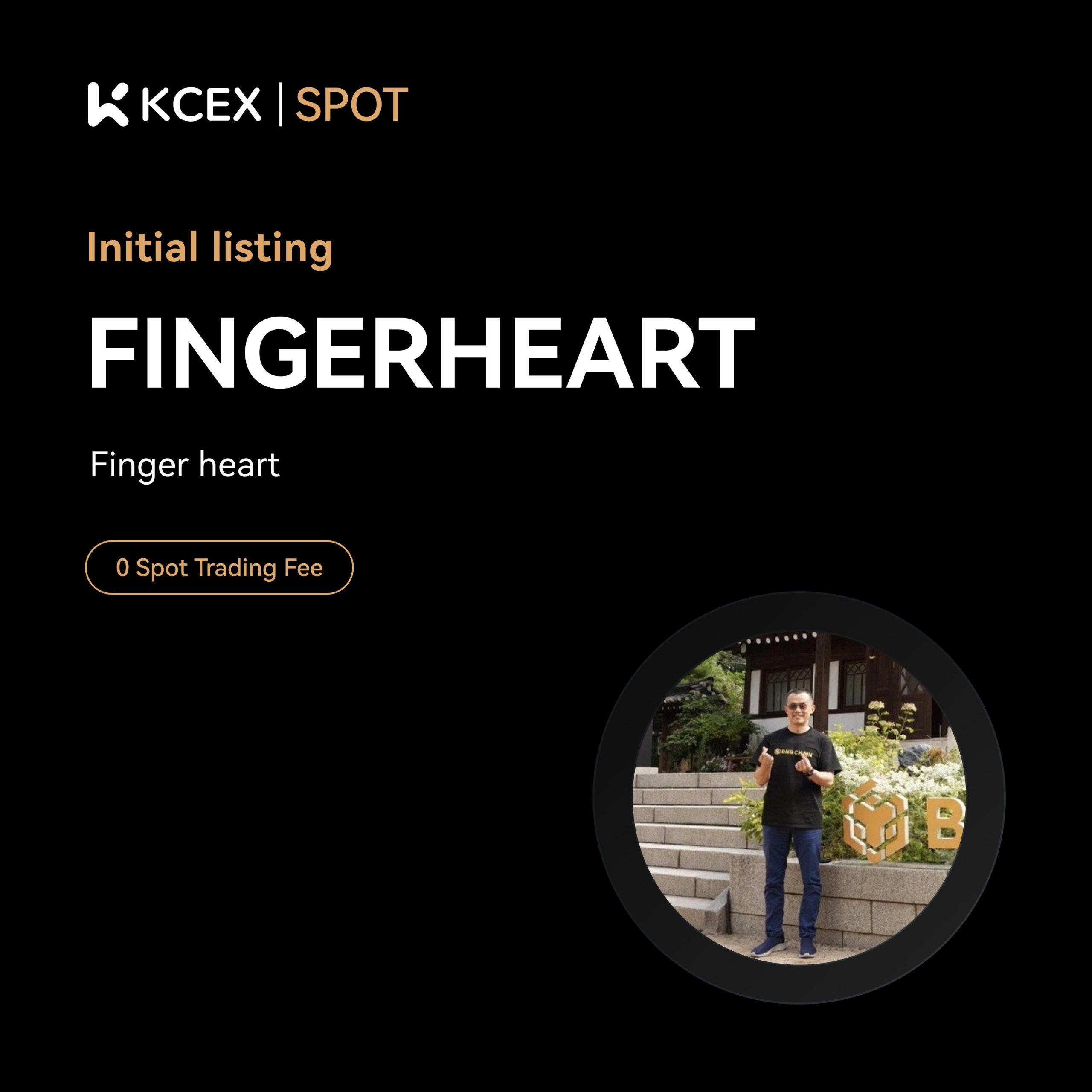 لیست شدن توکن FINGERHEART در صرافی کی سی ای ایکس به تاریخ ۱۸ اکتبر ۲۰۲۵