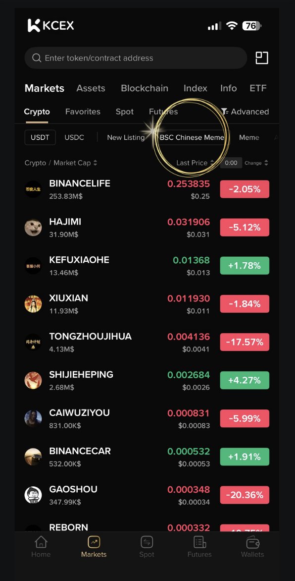 آموزش زبان چینی در صرافی کی سی ای ایکس