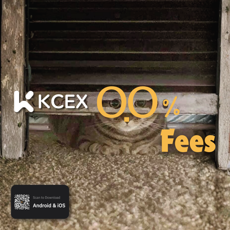 معاملات بدون کارمزد و بدون نیاز به KYC در صرافی کی سی ای ایکس در ۲۴ اکتبر ۲۰۲۵