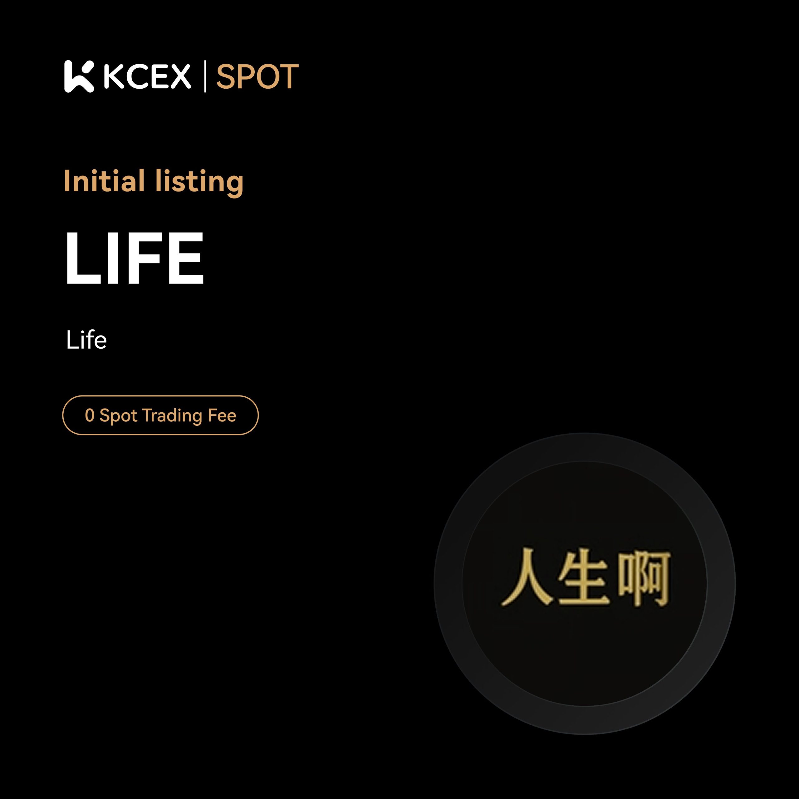 توکن LIFE در اکتبر ۲۰۲۵ به بازار اسپات صرافی کی سی ای ایکس اضافه شد