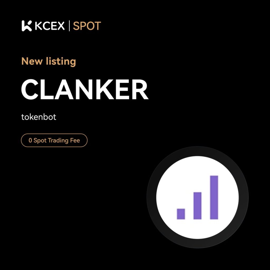 لیست شدن توکن CLANKER در صرافی کی سی ای ایکس در اکتبر ۲۰۲۵