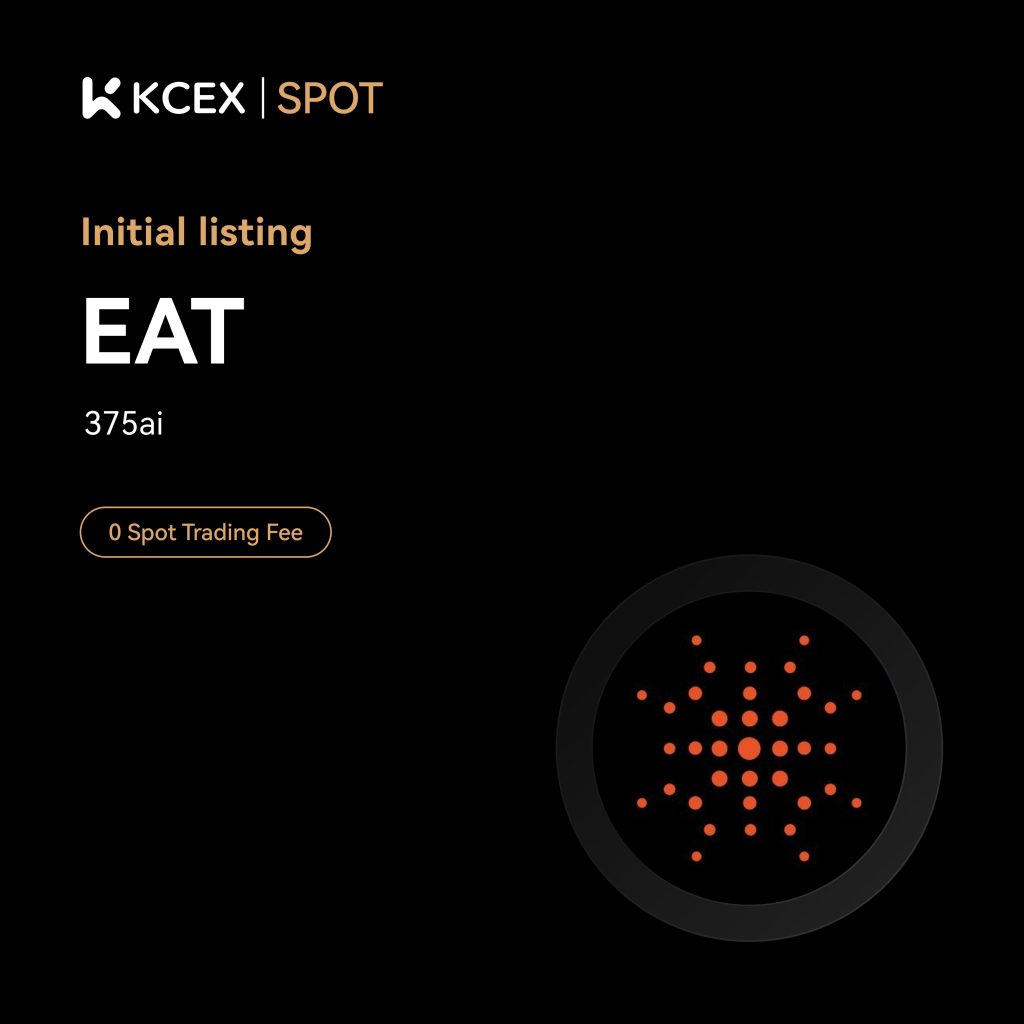 آغاز معاملات توکن EAT در کی سی ای ایکس در آبان ۱۴۰۴