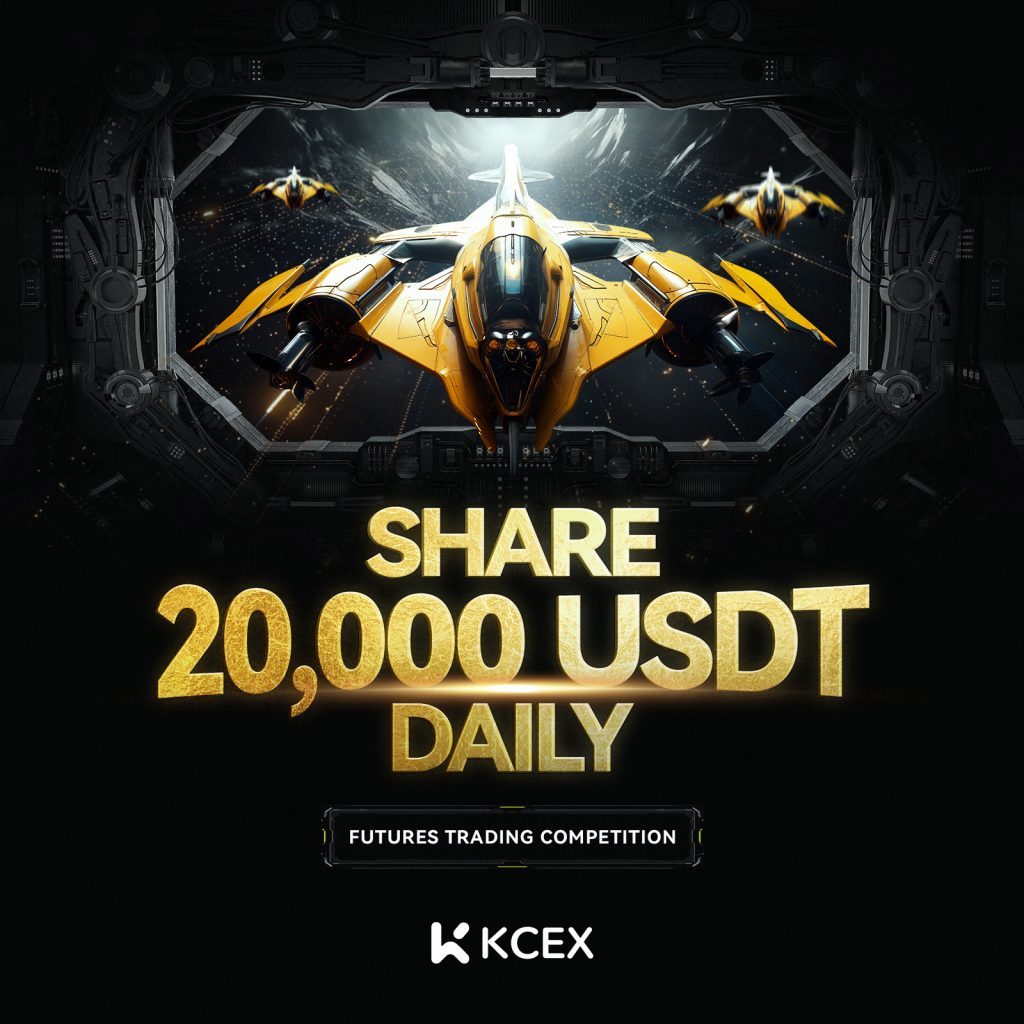 شروع مسابقه فیوچرز در صرافی کی سی ای ایکس با جوایز ویژه در مهر ۱۴۰۴