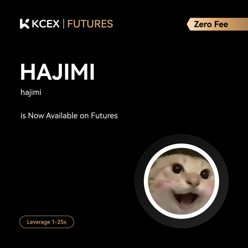 لیست شدن فیوچرز دائمی HAJIMI در صرافی کی سی ای ایکس در مهر ۱۴۰۴