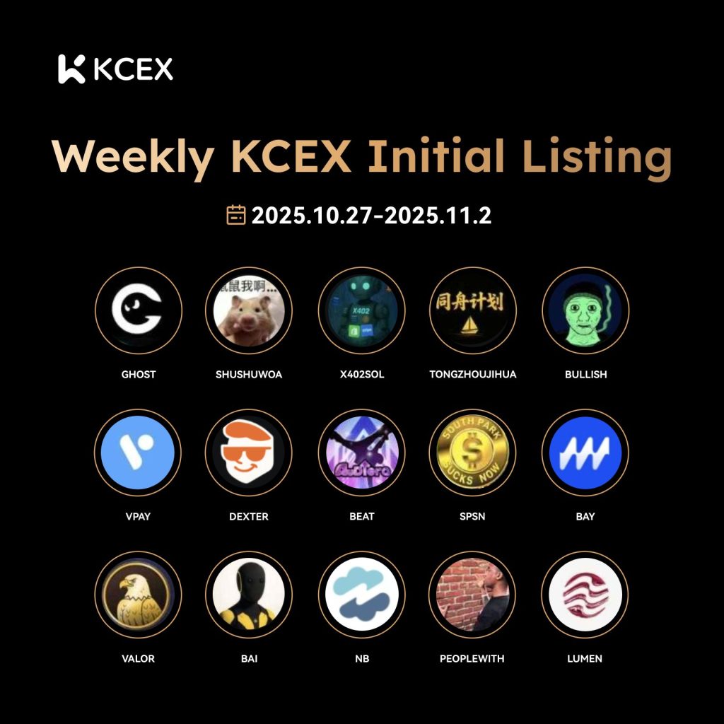لیستینگ‌های جدید و معاملات بدون کارمزد در کی سی ای ایکس تا سوم نوامبر ۲۰۲۵