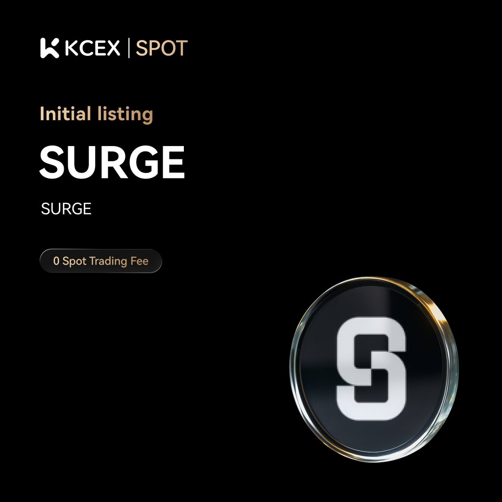 لیست شدن توکن SURGE در صرافی کی سی ای ایکس در ۲۲ آبان ۱۴۰۴