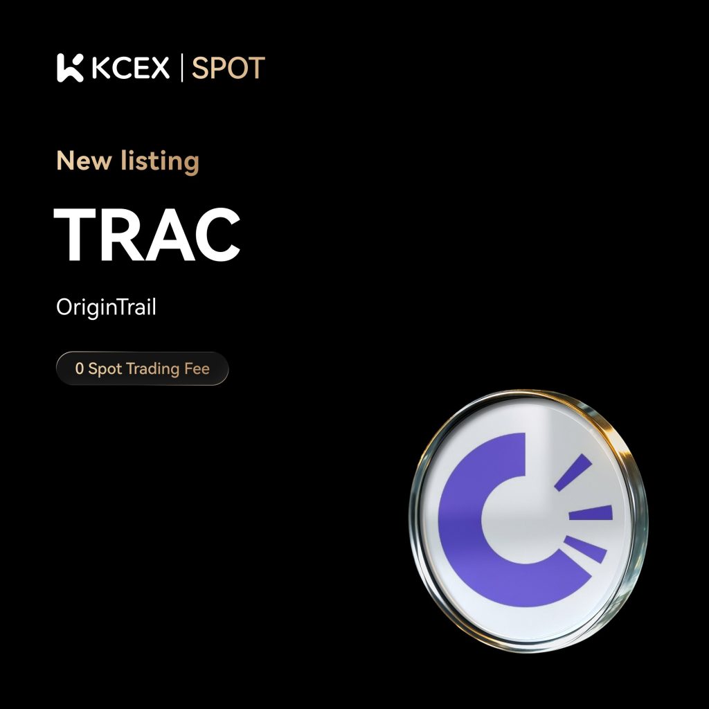 لیست شدن توکن TRAC در بازار اسپات کی سی ای ایکس در ۱۴ نوامبر ۲۰۲۵