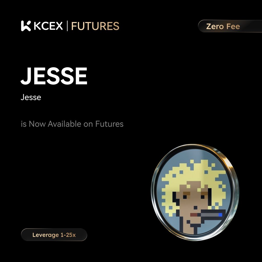 آغاز معاملات فیوچرز توکن JESSE در صرافی کی سی ای ایکس در ۲۱ نوامبر ۲۰۲۵
