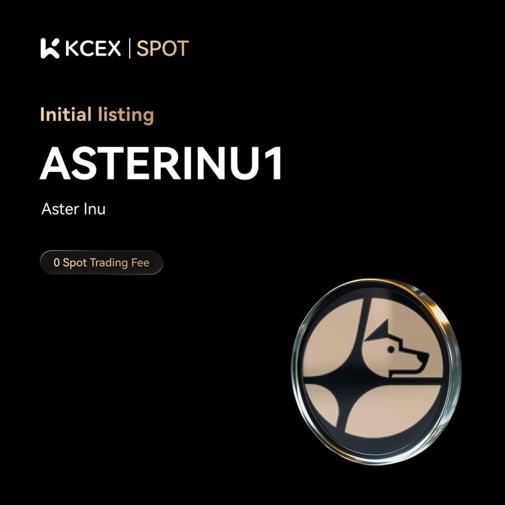 لیست شدن توکن ASTERINU1 در بازار صرافی کی سی ای ایکس در ۴ نوامبر ۲۰۲۵