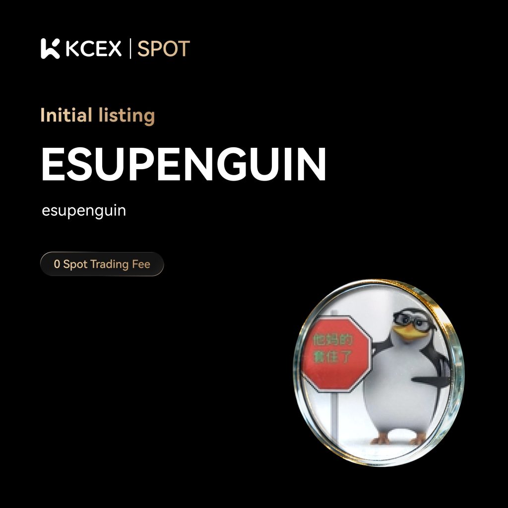 لیست شدن توکن ESUPENGUIN در بازار اسپات صرافی کی سی ای ایکس در نوامبر ۲۰۲۵