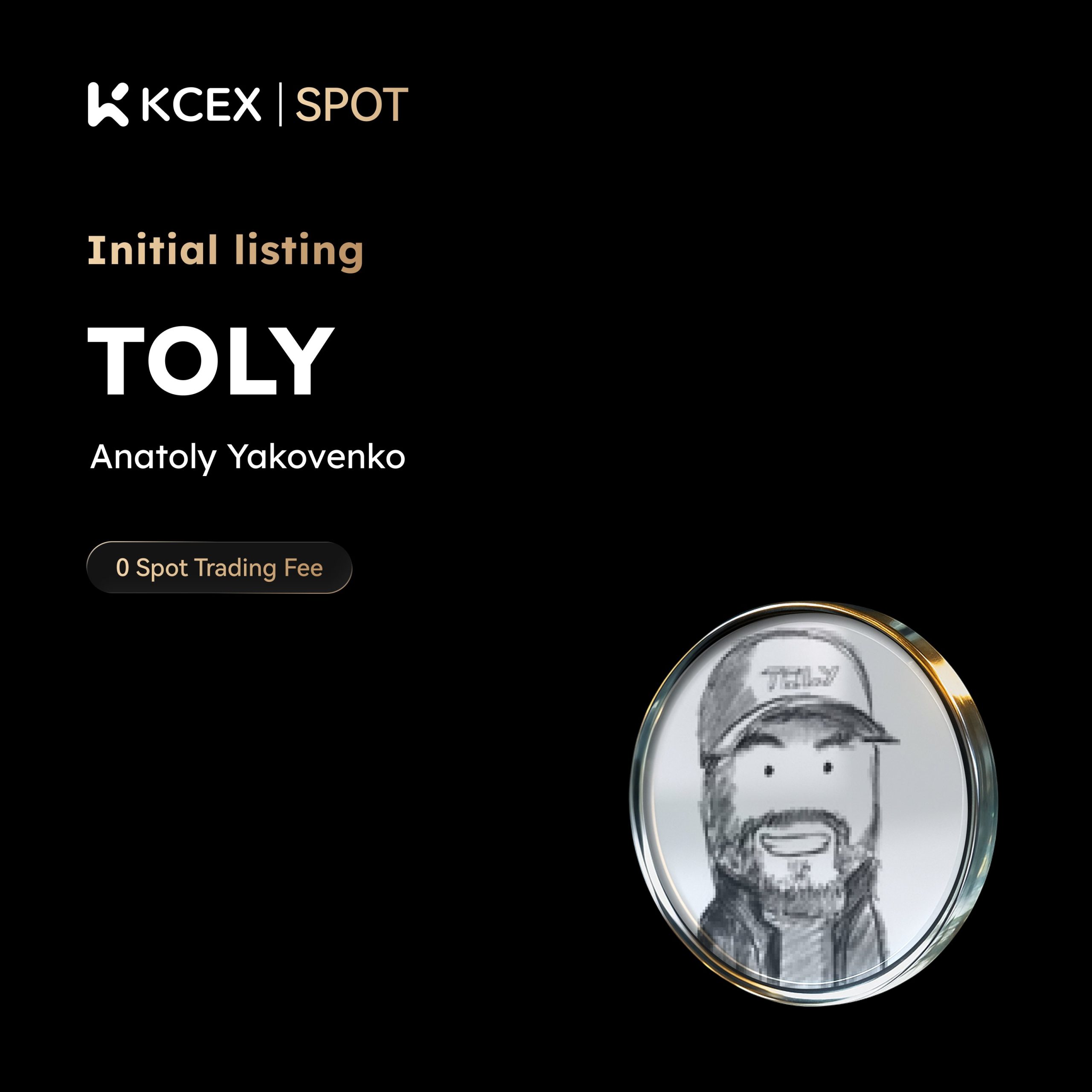 معاملات جدید توکن TOLY در صرافی کی سی ای ایکس در آذر ۱۴۰۴