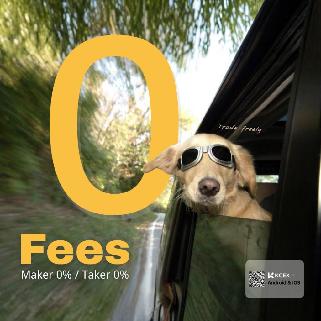 معاملات بدون کارمزد در صرافی کی سی ای ایکس در ۳۰ آبان ۱۴۰۴