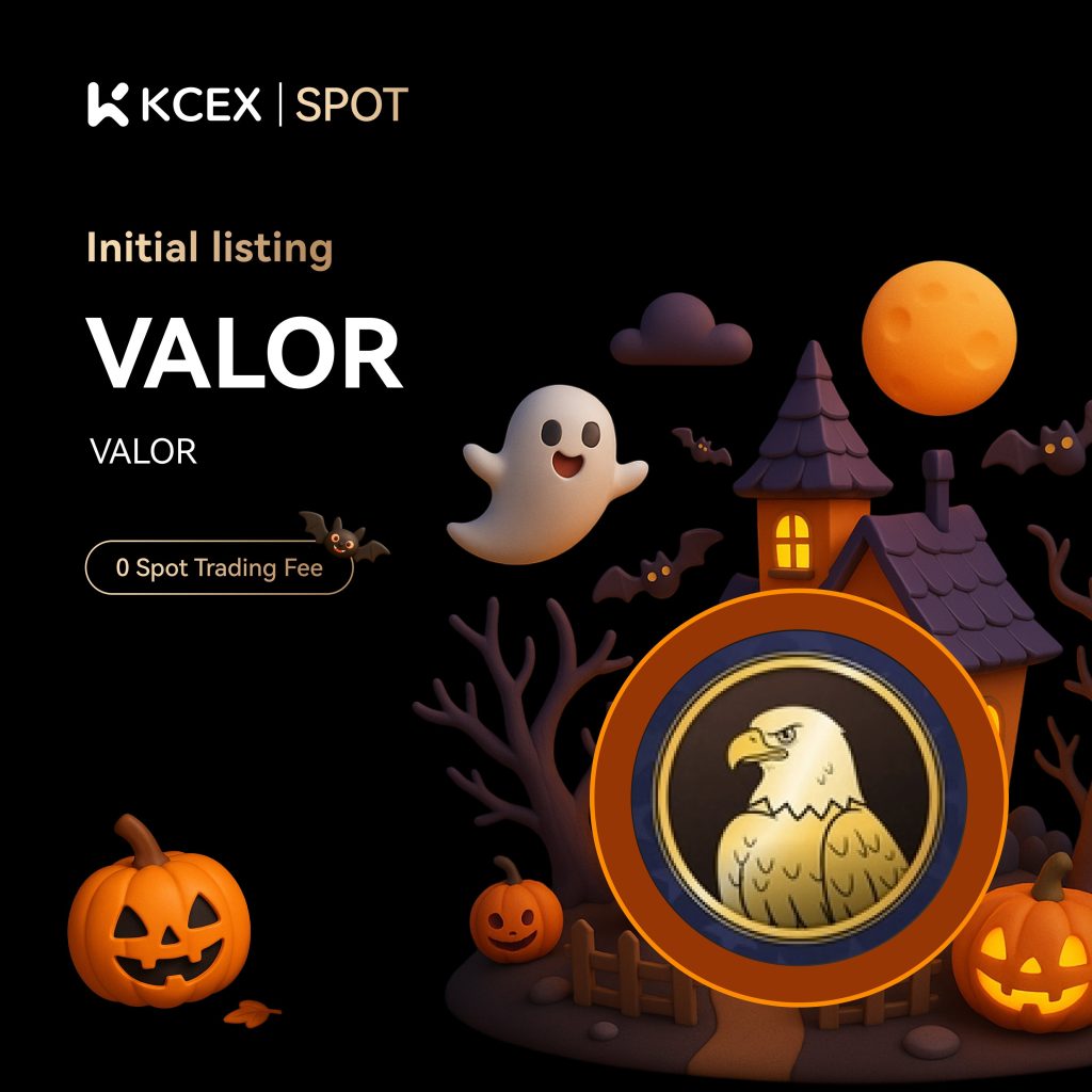 لیست شدن توکن VALOR در بازار اسپات کی سی ای ایکس در نوامبر ۲۰۲۵
