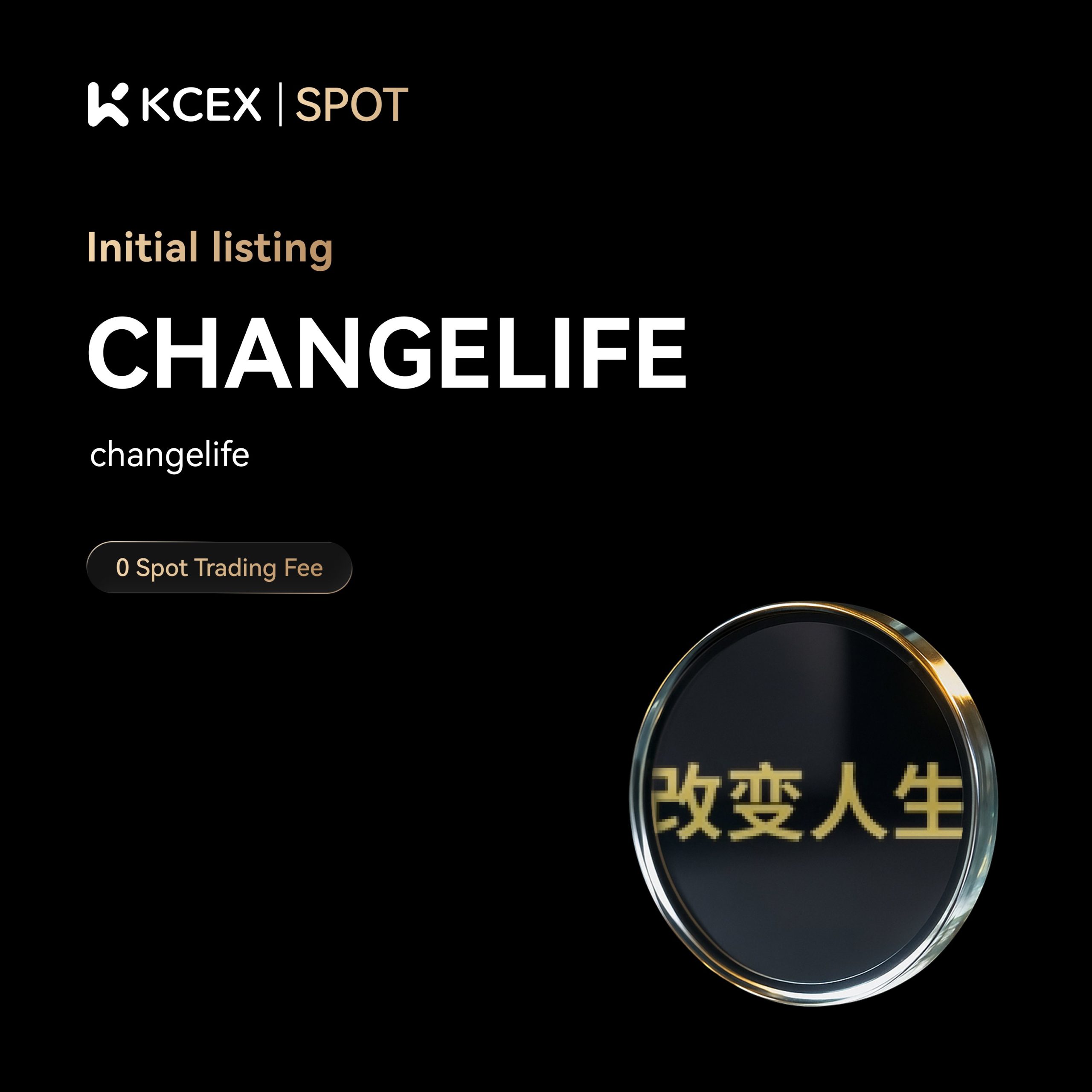 افزوده شدن توکن CHANGELIFE به بازار اسپات کی سی ای ایکس بدون کارمزد