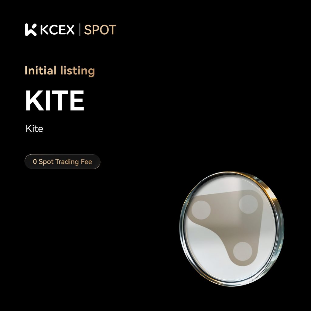 افزودن توکن KITE به لیست ارزهای صرافی کی سی ای ایکس در نوامبر ۲۰۲۵
