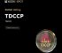لیست شدن توکن TDCCP در صرافی کی سی ای ایکس در ۲۵ نوامبر ۲۰۲۵