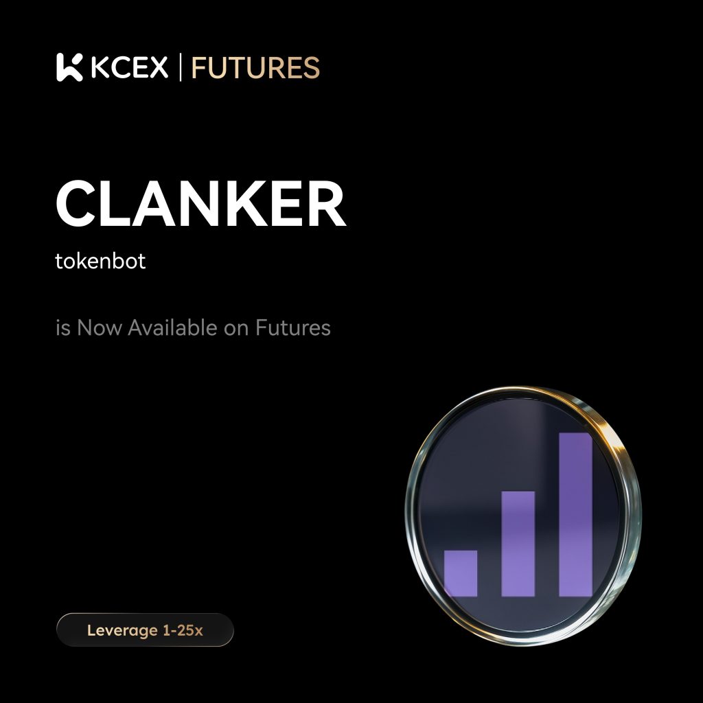 لیست شدن فیوچرز دائمی CLANKER در صرافی کی سی ای ایکس