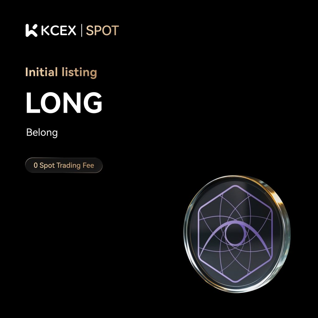 توکن LONG در ۶ نوامبر ۲۰۲۵ به بازار اسپات کی سی ای ایکس افزوده شد