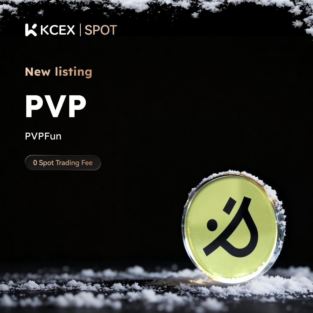 توکن PVP در صرافی کی سی ای ایکس در دی ماه ۱۴۰۴ لیست شد