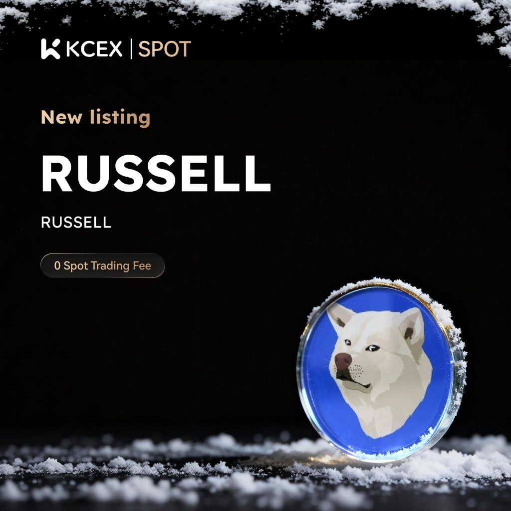 لیست شدن توکن RUSSELL در صرافی کی سی ای ایکس در ۱۹ دسامبر ۲۰۲۵