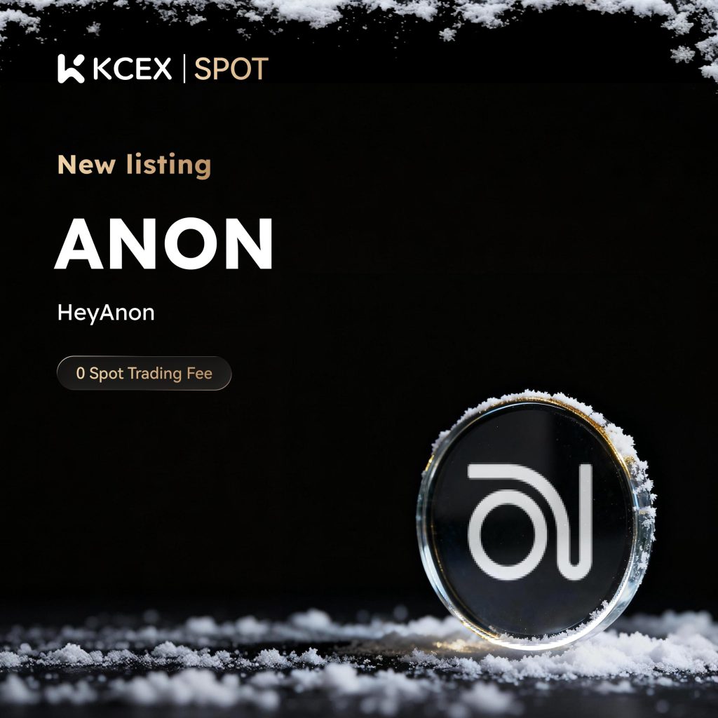 شروع معاملات توکن ANON در بازار اسپات کی سی ای ایکس در دسامبر ۲۰۲۵
