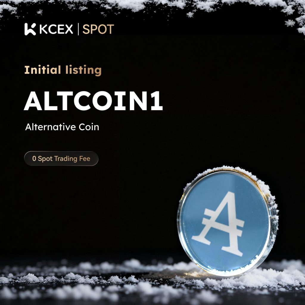 افزودن توکن ALTCOIN1 به بازار اسپات صرافی کی سی ای ایکس در دسامبر ۲۰۲۵