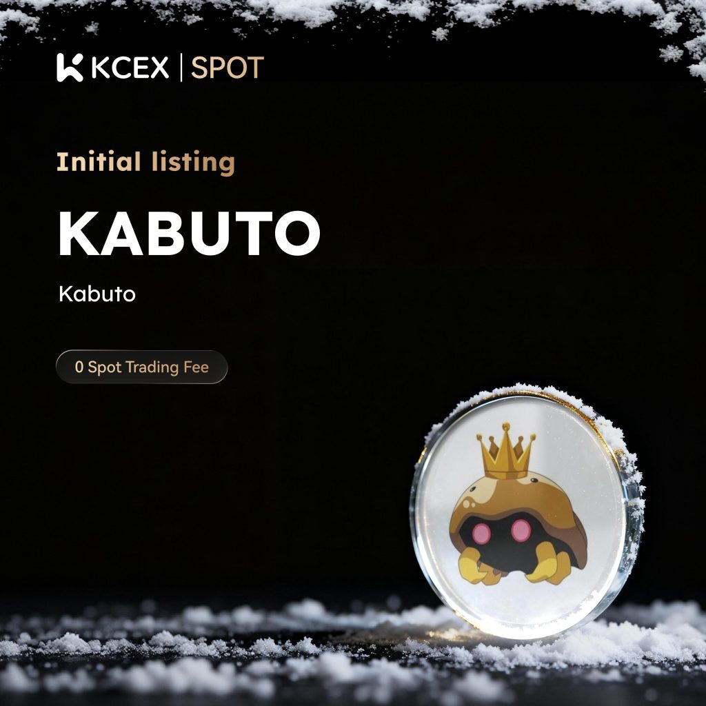 لیست شدن ارز دیجیتال KABUTO در صرافی کی سی ای ایکس در دسامبر ۲۰۲۵