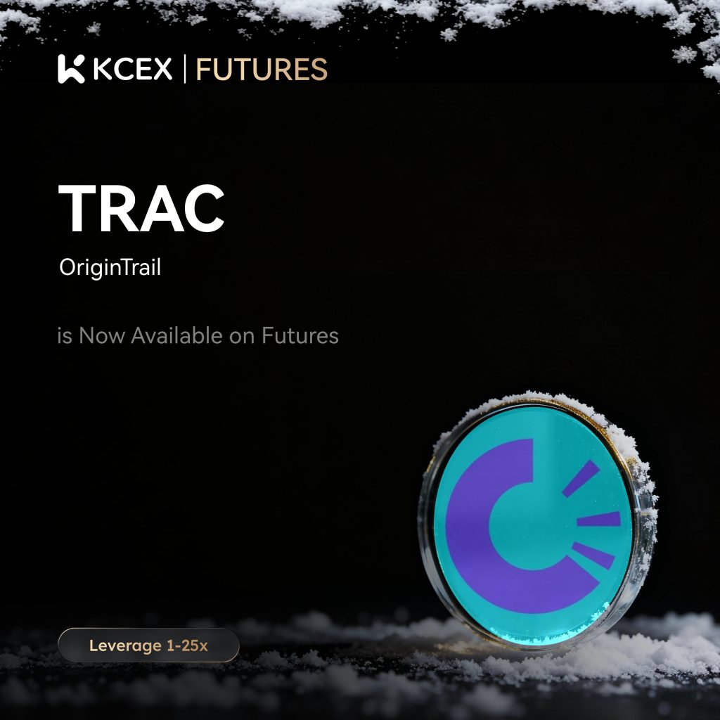 افزوده شدن توکن TRAC به بازار فیوچرز کی سی ای ایکس در دسامبر ۲۰۲۵