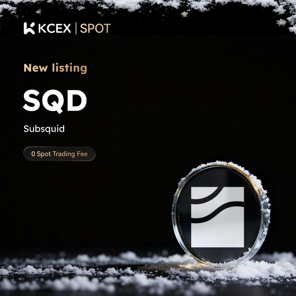 لیست شدن ارز دیجیتال SQD در صرافی کی سی ای ایکس در آذر ۱۴۰۴