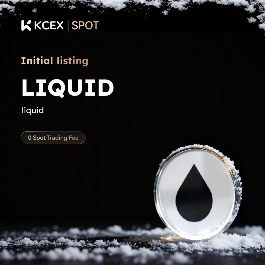 عرضه توکن LIQUID در بازار معاملاتی صرافی کی سی ای ایکس در ۲۵ دسامبر ۲۰۲۵