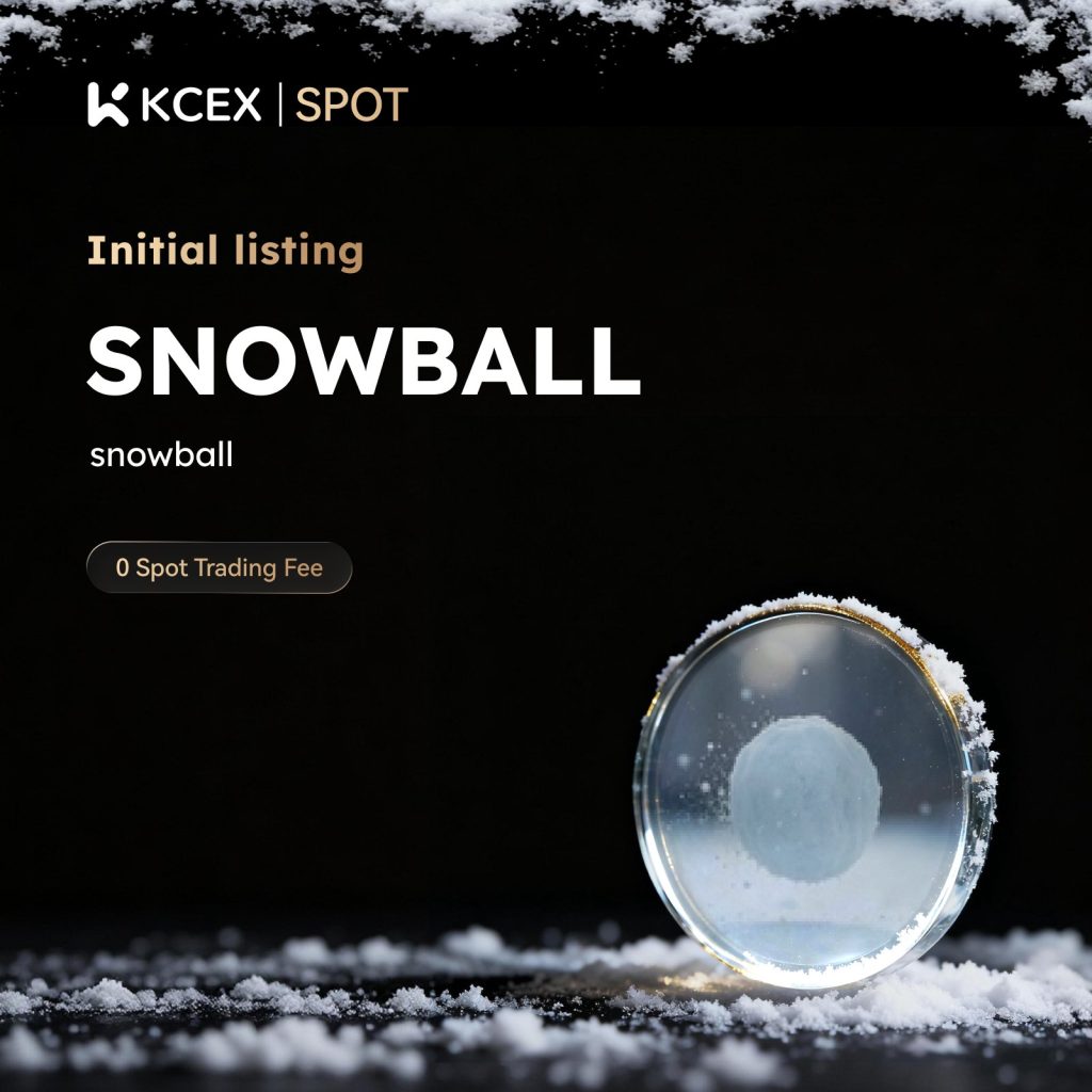 افزوده شدن توکن SNOWBALL به بازار اسپات صرافی کی سی ای ایکس در دسامبر ۲۰۲۵