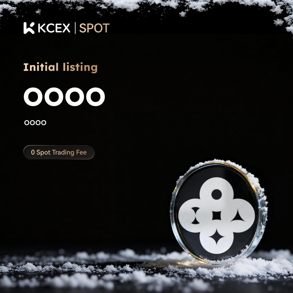 لیست شدن توکن OOOO در صرافی کی سی ای ایکس در دسامبر ۲۰۲۵