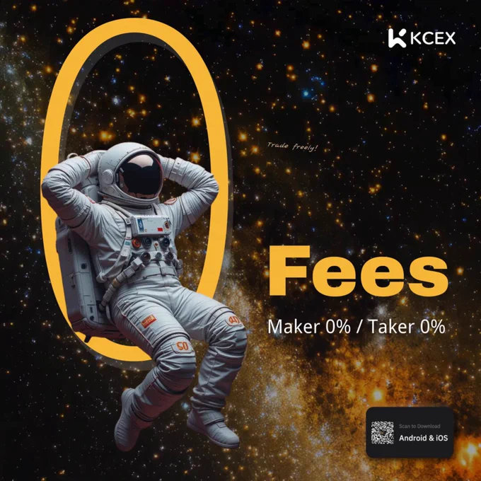اعلام معاملات بدون کارمزد در صرافی کی سی ای ایکس در ۱ دسامبر ۲۰۲۵