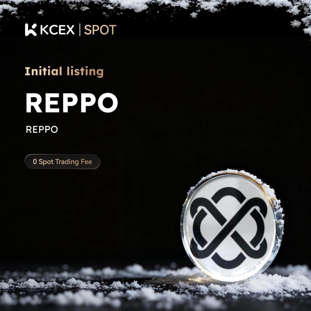 لیست شدن توکن REPPO در بازار اسپات صرافی کی سی ای ایکس در ۲ دسامبر ۲۰۲۵