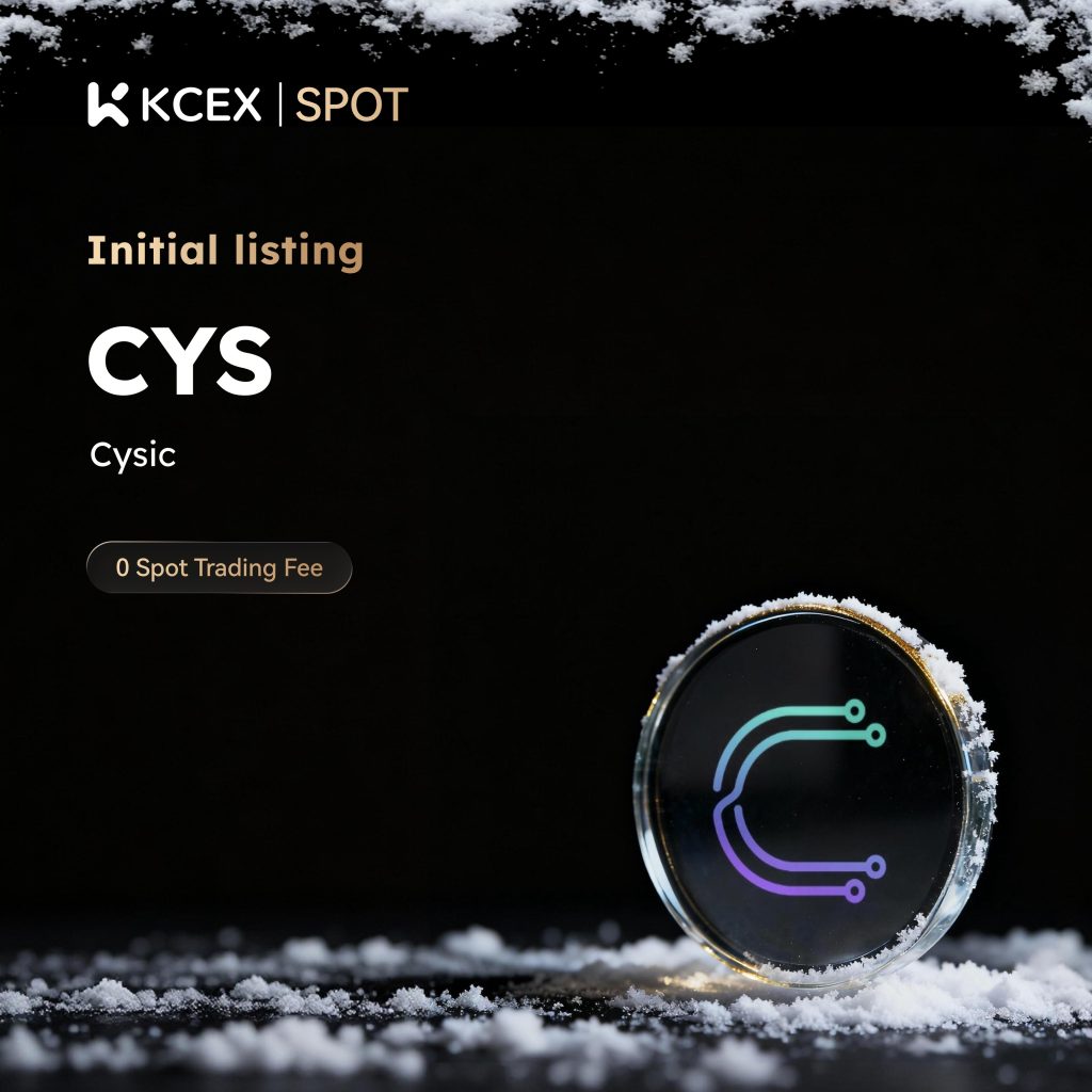 لیست شدن توکن CYS در صرافی کی سی ای ایکس در ۱۱ دسامبر ۲۰۲۵