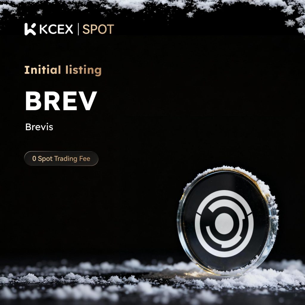 لیست شدن توکن BREV در صرافی کی سی ای ایکس در ژانویه ۲۰۲۶