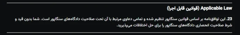 اطلاعات ثبت و چارچوب فعالیت صرافی KCEX