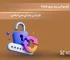 فراموشی رمز عبور KCEX و بازیابی رمز عبور KCEX