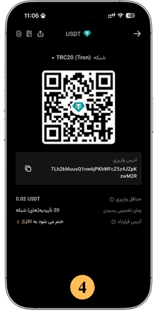 اپلیکیشن KCX
