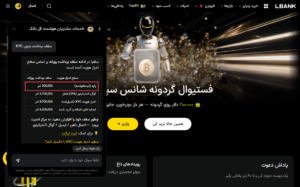 پشتیبانی