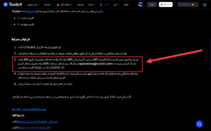 آیا KCEX برای ایرانیان تحریم است